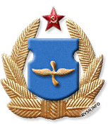 4-я ракетная дивизия
