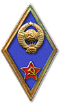 24-я ракетная дивизия
