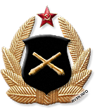 53-я ракетная дивизия