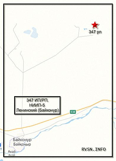 347 ракетный полк