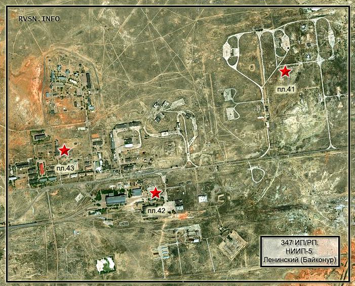 347 ракетный полк